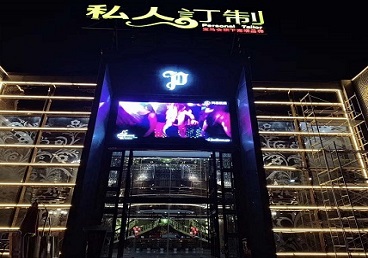 无为中低档荤素KTV真空会所体验-私人定制KTV消费荤素点评